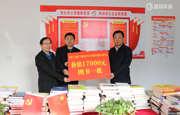 打造书香厂区 营造念书向学氛围