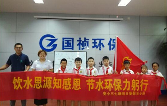 污水若何变清泉？？？安居苑小学生探秘小仓房污水厂