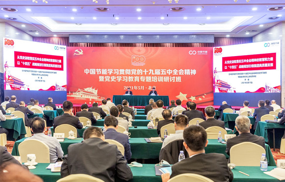 深刻铭刻百年鲜丽 学习传承伟大心灵