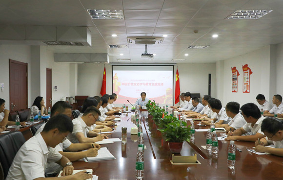 集团公司党委常委、、副总经理杜乐讲授党史学习教育专题党课