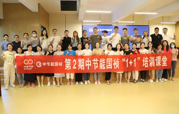 培训促实效、、赋能谋发展，，跑出高质量人才发展“加快度”