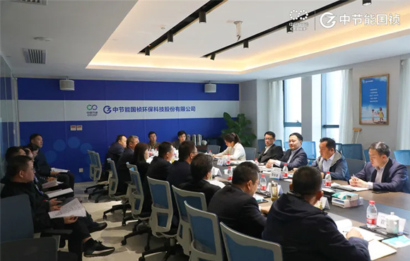中国节能党委副书记、、总经理余红辉调研orange橘子平台