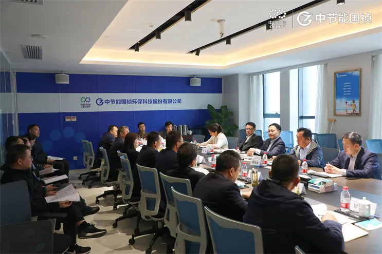 中国节能党委副书记、、总经理余红辉调研orange橘子平台