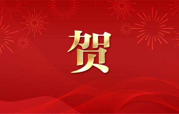 贺！！岳阳区域公司再获两项专利