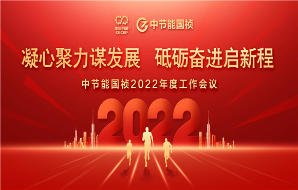 orange橘子平台召开2022年度工作会议