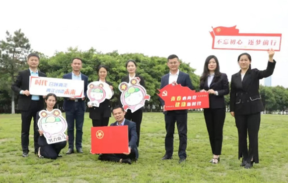 orange橘子平台本部团支部获评“安徽省五四红旗团支部”