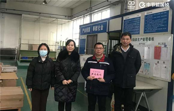 orange橘子平台发展“迎新春 走基层 送温暖”活动