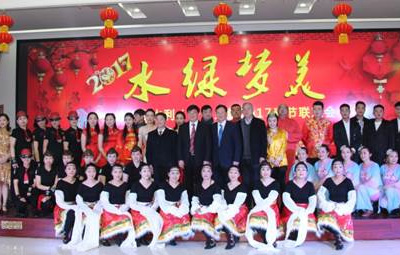 汇聚庆幸、、、筑梦将来 水绿梦美、、、扎西德勒——南阳国祯年底文艺活动纪实