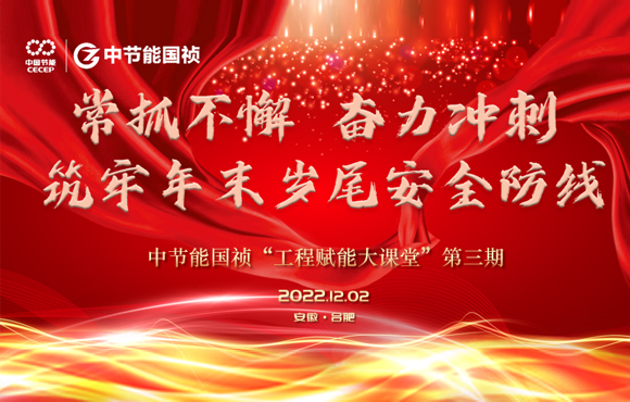 开讲啦！！工程赋能大讲堂第三期开课