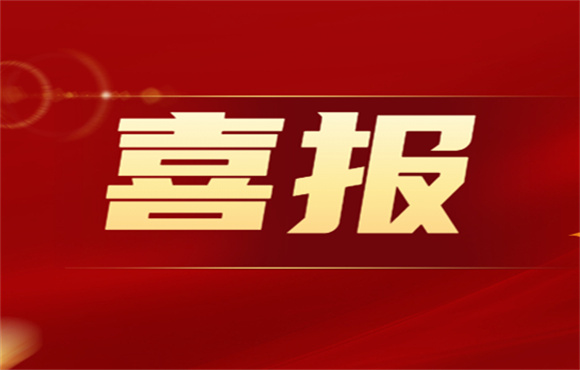 产改进行时丨一等奖＋1，，三等奖＋2！！市技术较量三人获奖！！