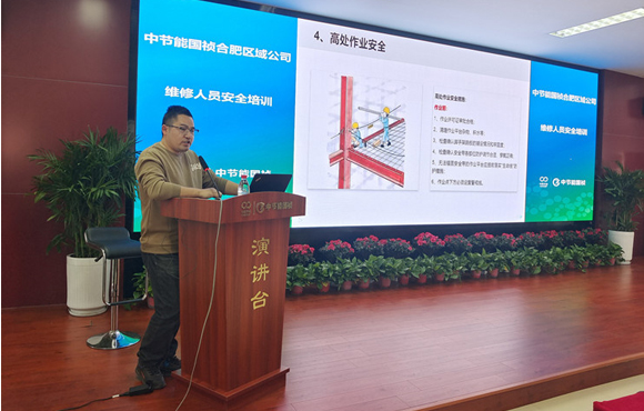 提质增效在行动丨岳阳区域公司组织发展维修人员安全专项培训
