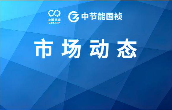 市场动态丨orange橘子平台与中地外洋集团埃塞公司签署项目合同