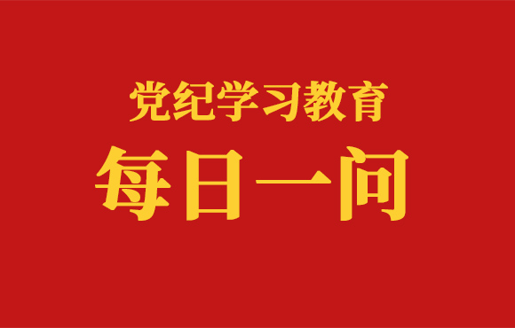 逐日一问丨哪些情景能够从轻或者减轻处罚？？？