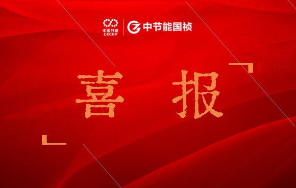 喜讯！！公司获2023年度“安徽省优良市政施工企业”称号
