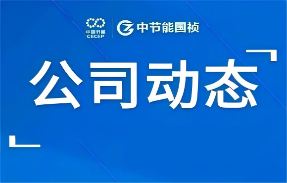 防汛之旗飘扬，，抢险之声激荡—皖北区域公司驰援砀山防汛排涝