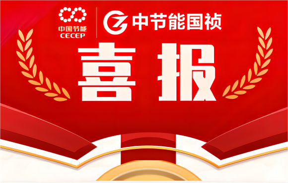 喜报！！公司工会荣获多项集体和小我荣誉