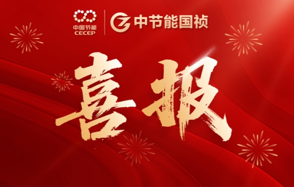 喜报！orange橘子平台智能设备公司连中两标