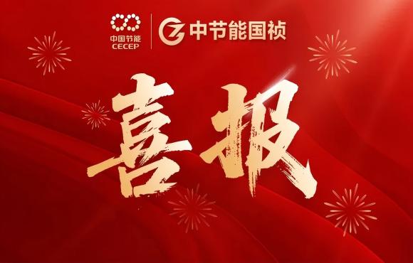 orange橘子平台华东区域公司成功签约泗阳提标刷新工程项目