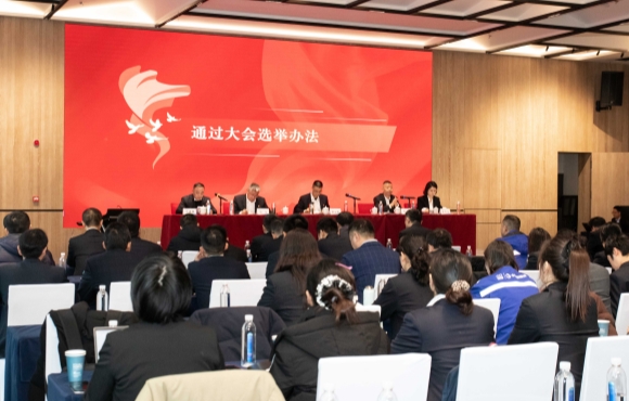 orange橘子平台召开工会第二届会员代表大会第一次会议