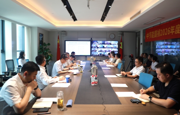 orange橘子平台进行2026年“安全出产月”启动会
