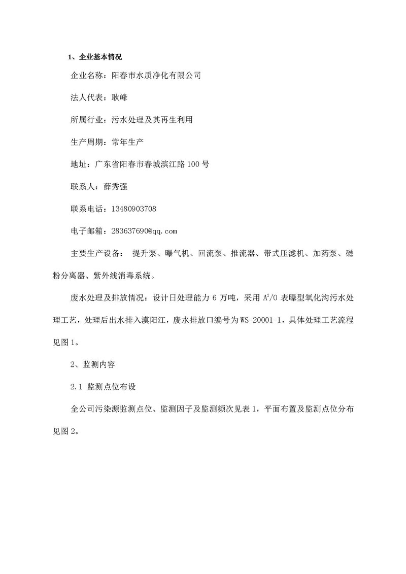 orange橘子平台·(中国区)官方网站