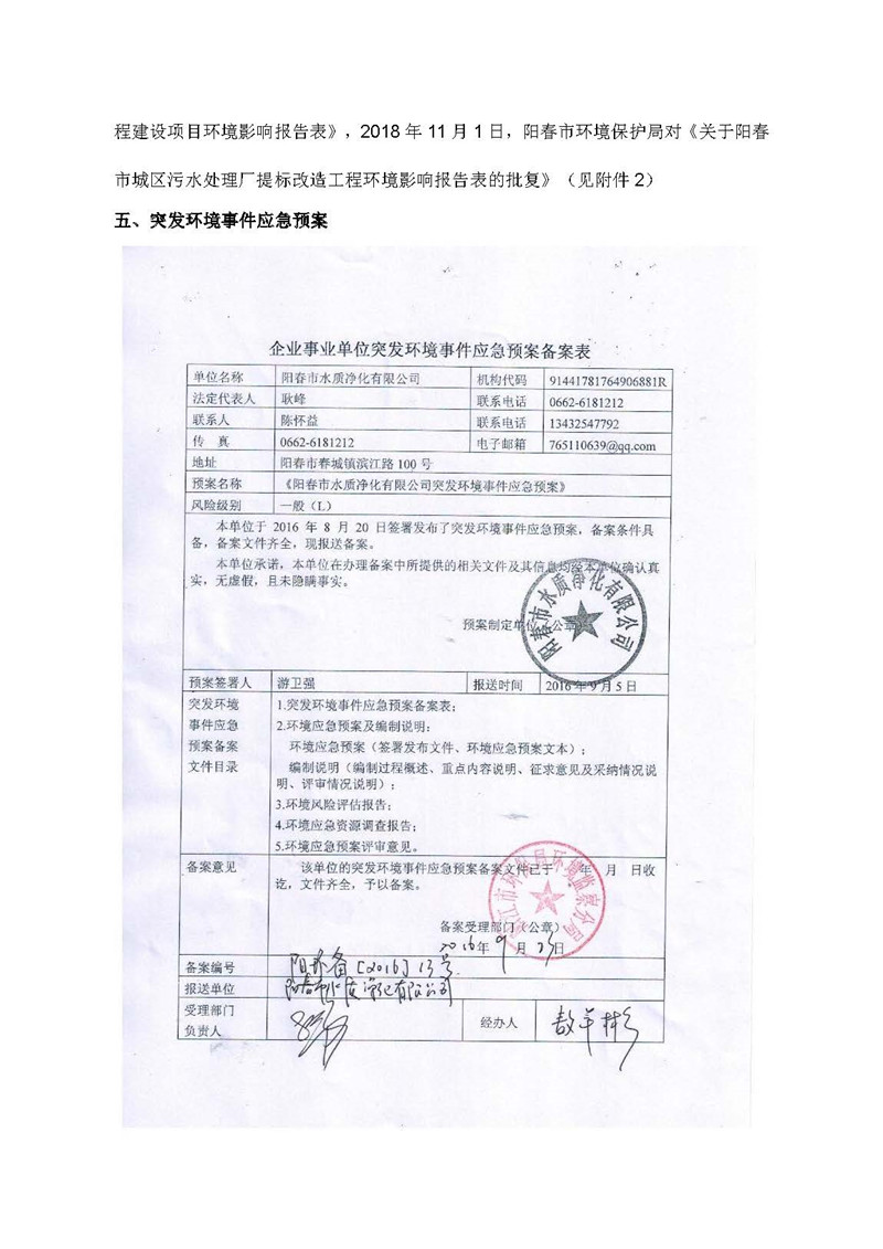 orange橘子平台·(中国区)官方网站