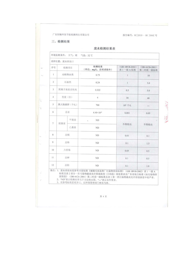 orange橘子平台·(中国区)官方网站