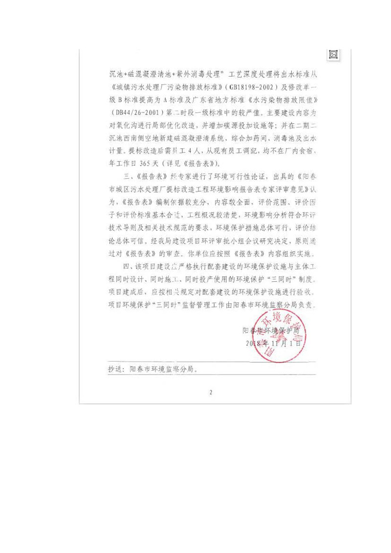 orange橘子平台·(中国区)官方网站