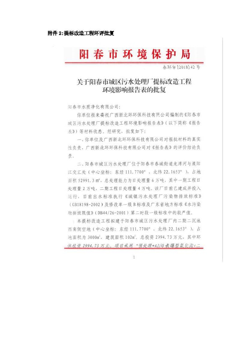 orange橘子平台·(中国区)官方网站
