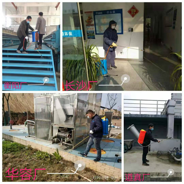 orange橘子平台·(中国区)官方网站