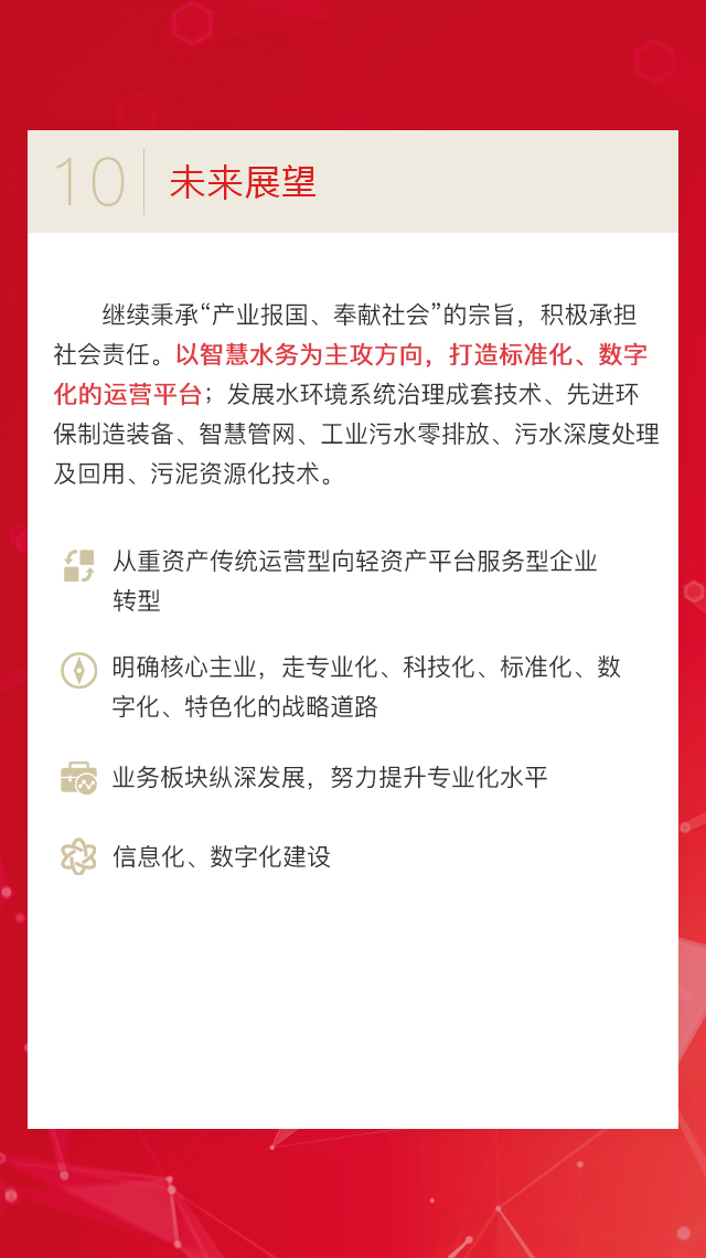 orange橘子平台·(中国区)官方网站