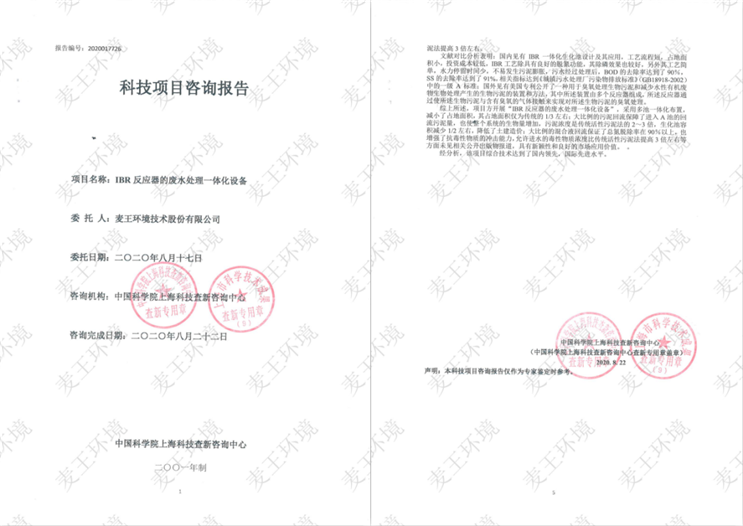 orange橘子平台·(中国区)官方网站