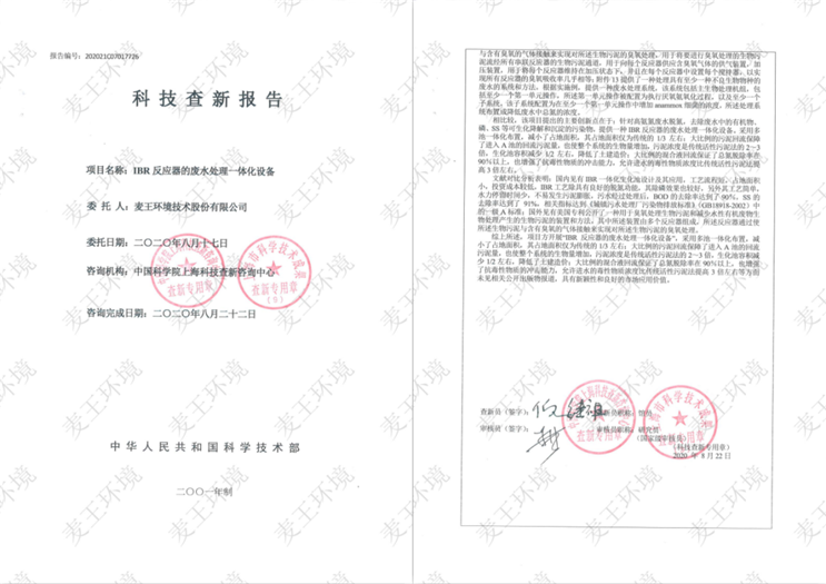 orange橘子平台·(中国区)官方网站
