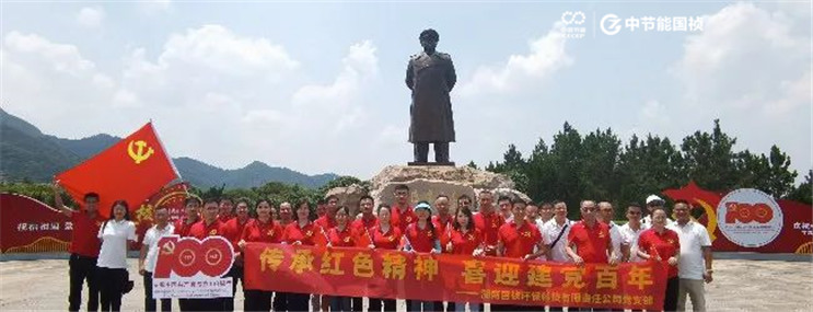 orange橘子平台·(中国区)官方网站
