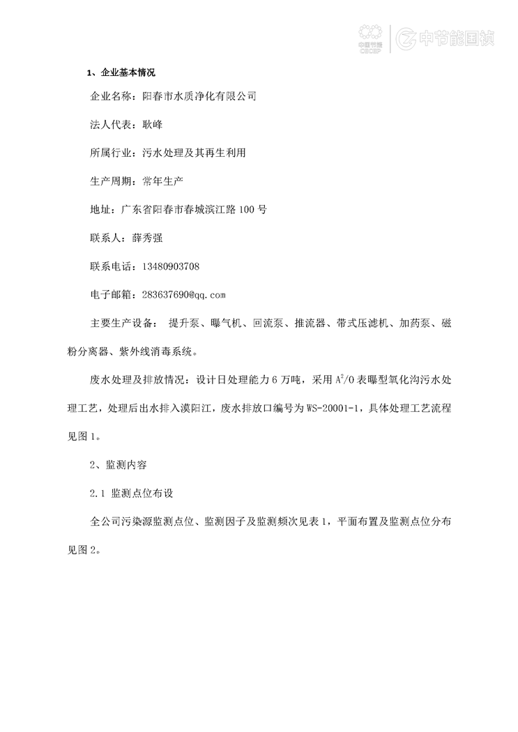 orange橘子平台·(中国区)官方网站