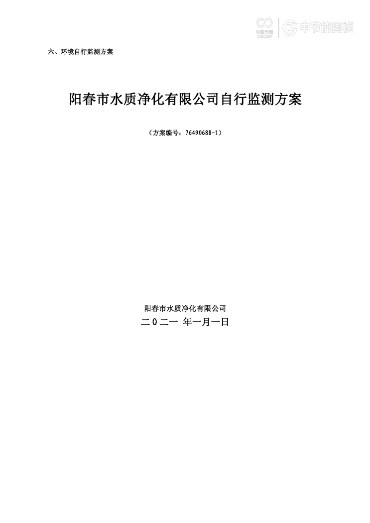 orange橘子平台·(中国区)官方网站