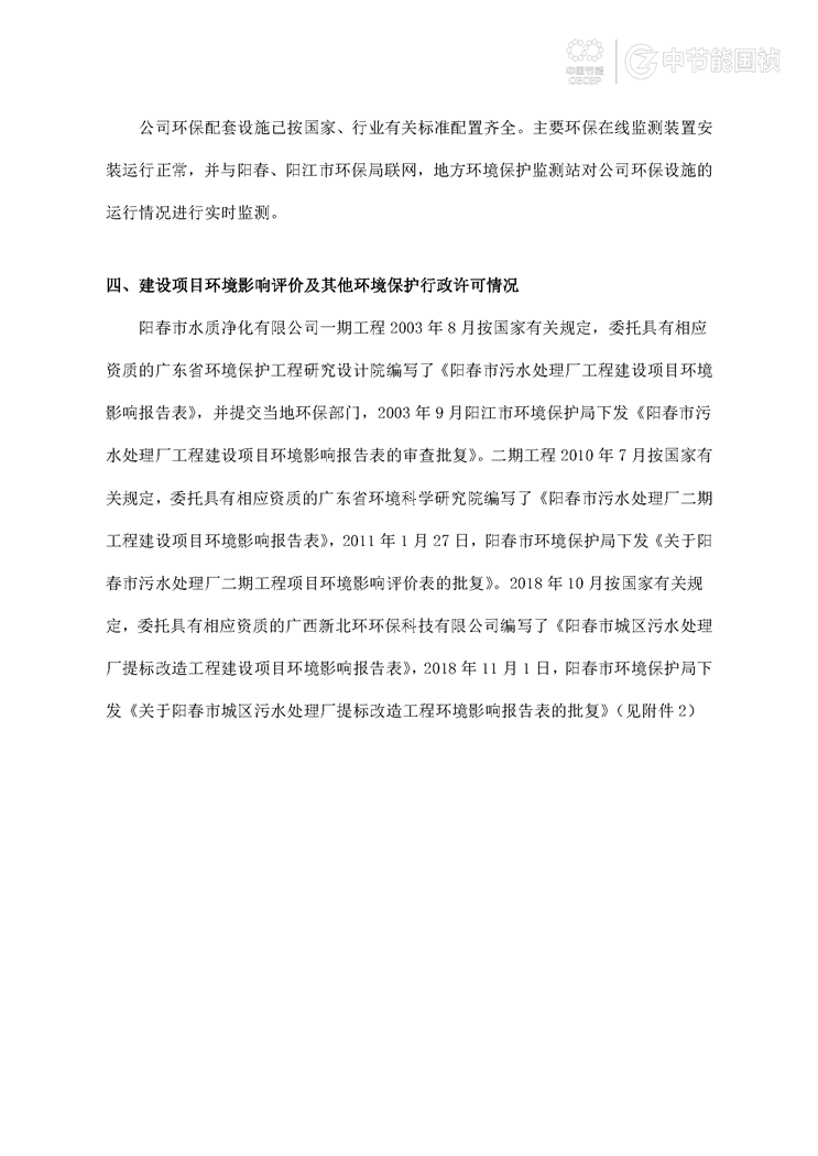 orange橘子平台·(中国区)官方网站