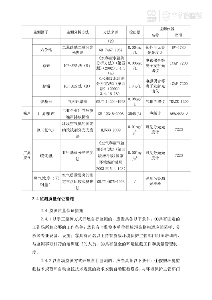 orange橘子平台·(中国区)官方网站