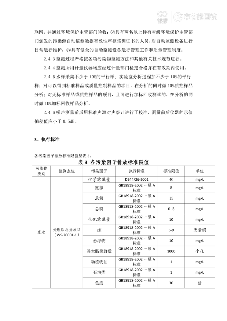 orange橘子平台·(中国区)官方网站