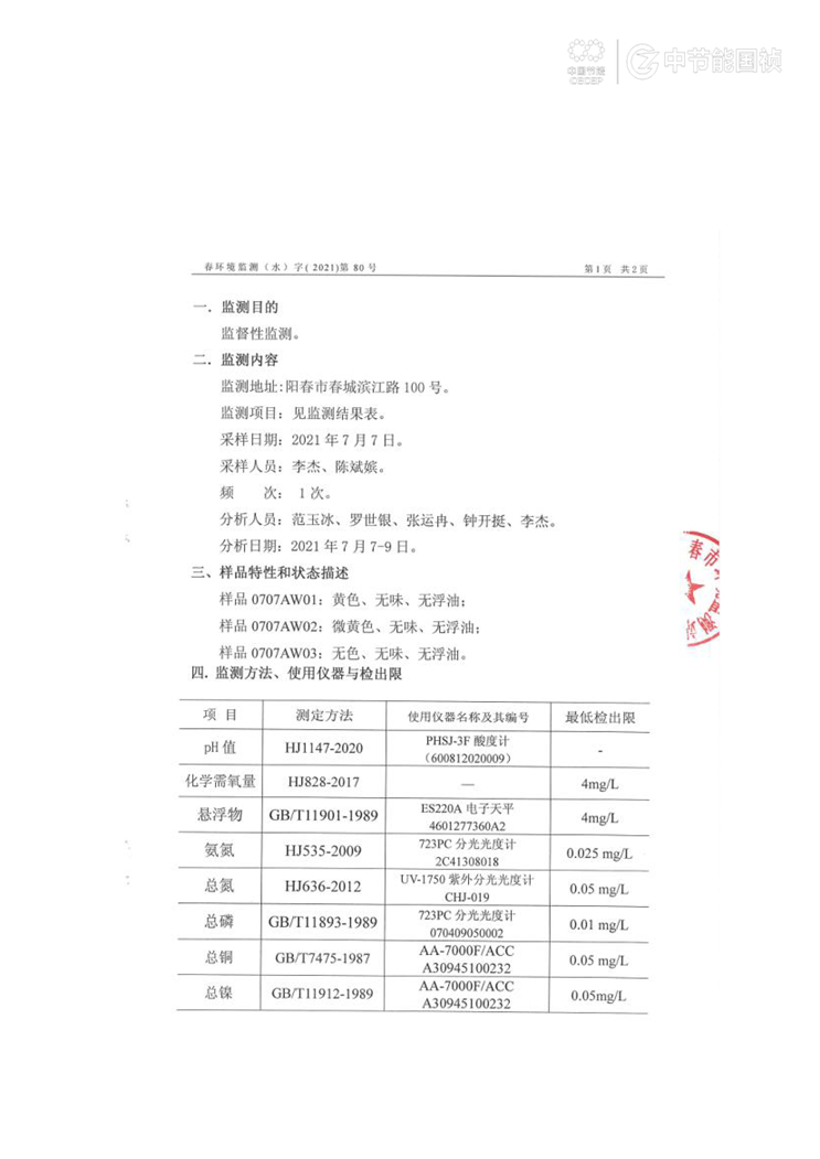 orange橘子平台·(中国区)官方网站