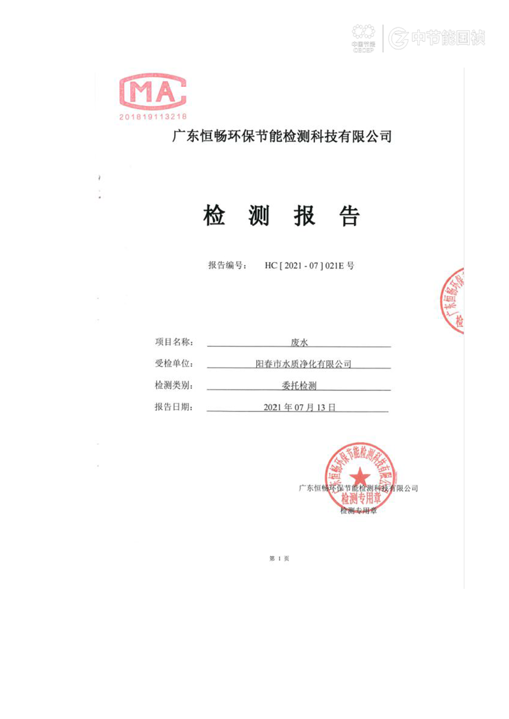 orange橘子平台·(中国区)官方网站