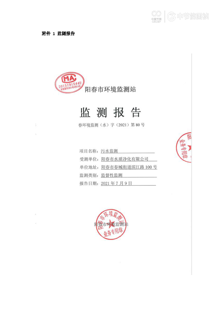 orange橘子平台·(中国区)官方网站