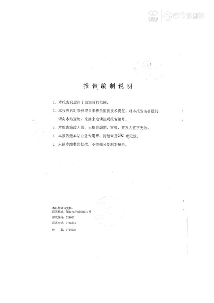 orange橘子平台·(中国区)官方网站