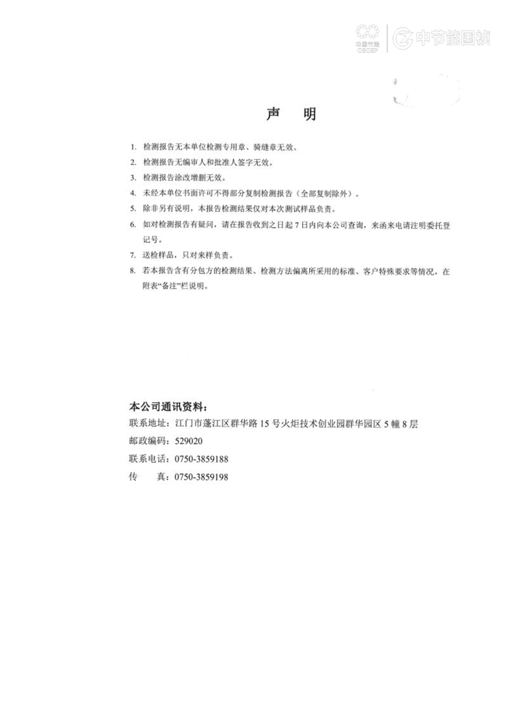 orange橘子平台·(中国区)官方网站