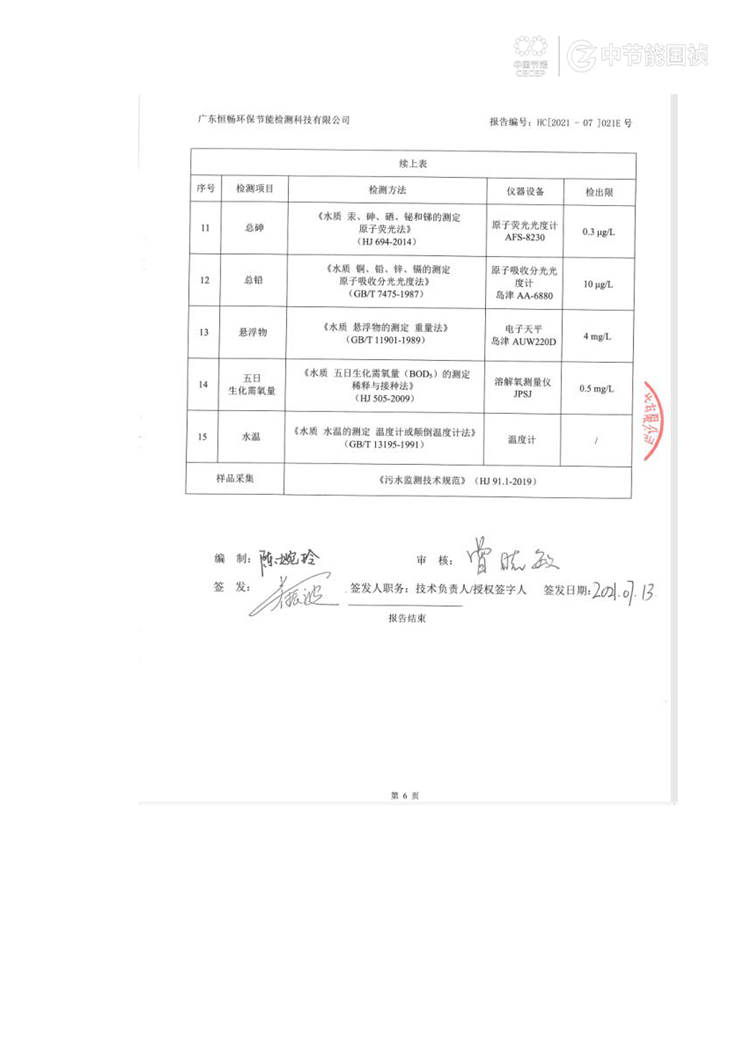orange橘子平台·(中国区)官方网站