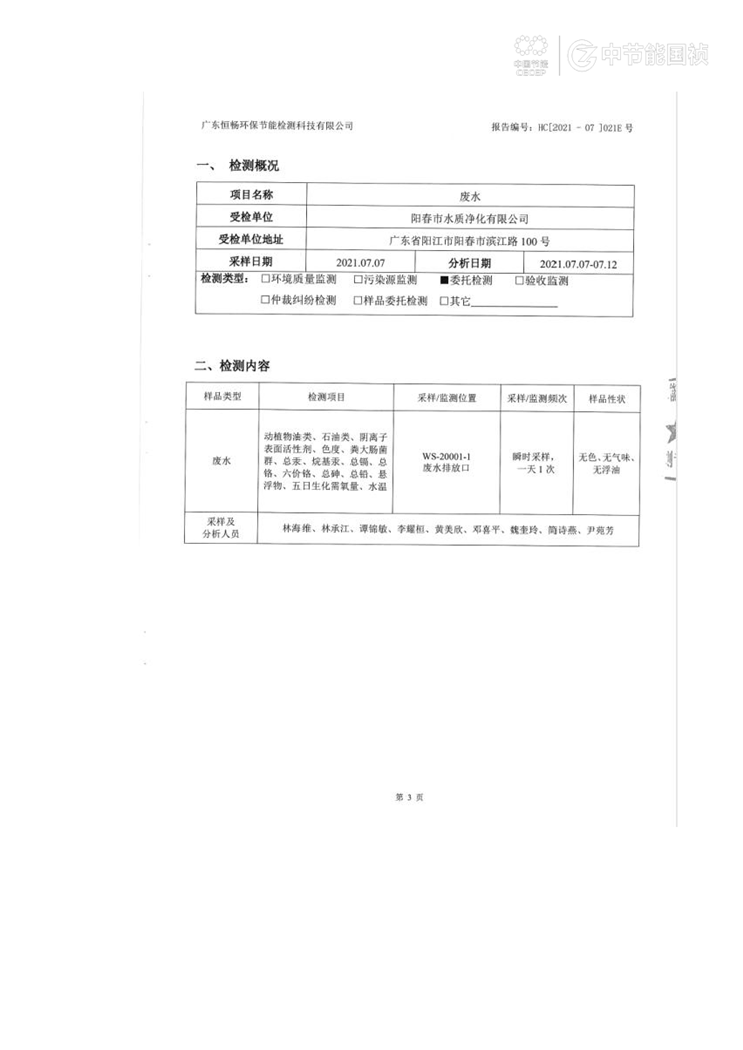 orange橘子平台·(中国区)官方网站