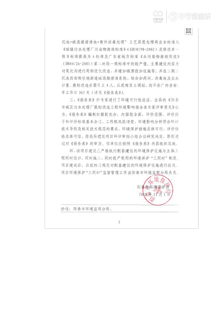 orange橘子平台·(中国区)官方网站