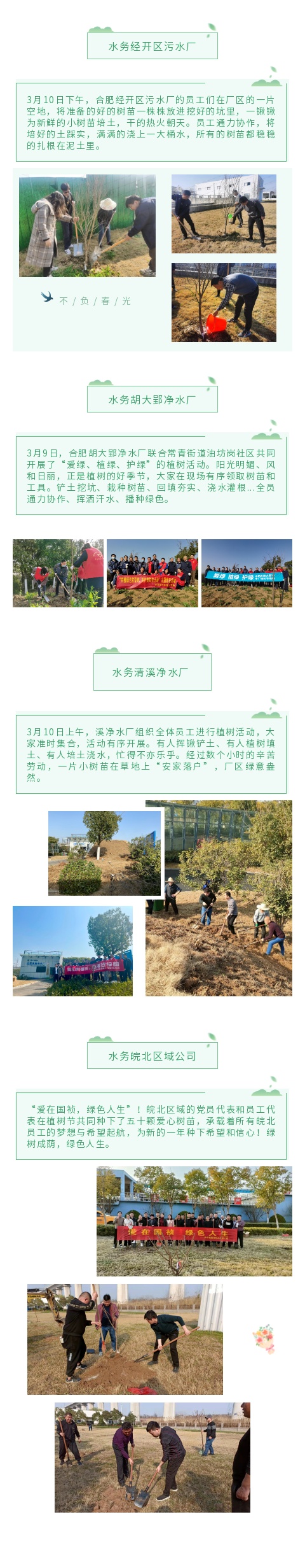 orange橘子平台·(中国区)官方网站