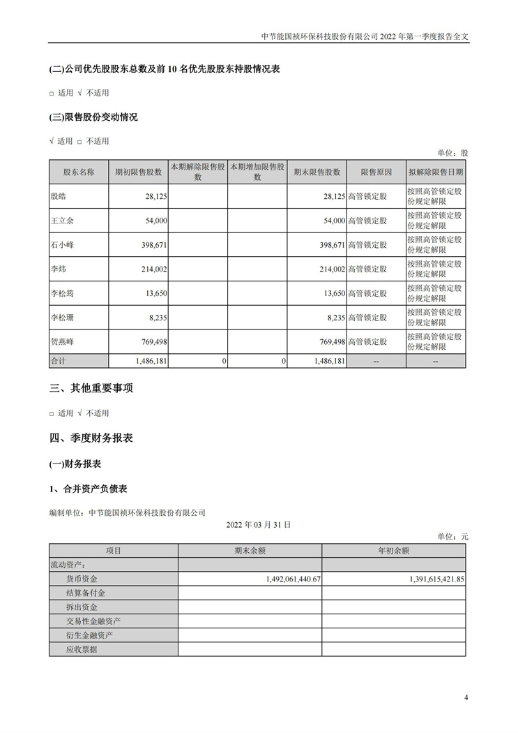 orange橘子平台·(中国区)官方网站
