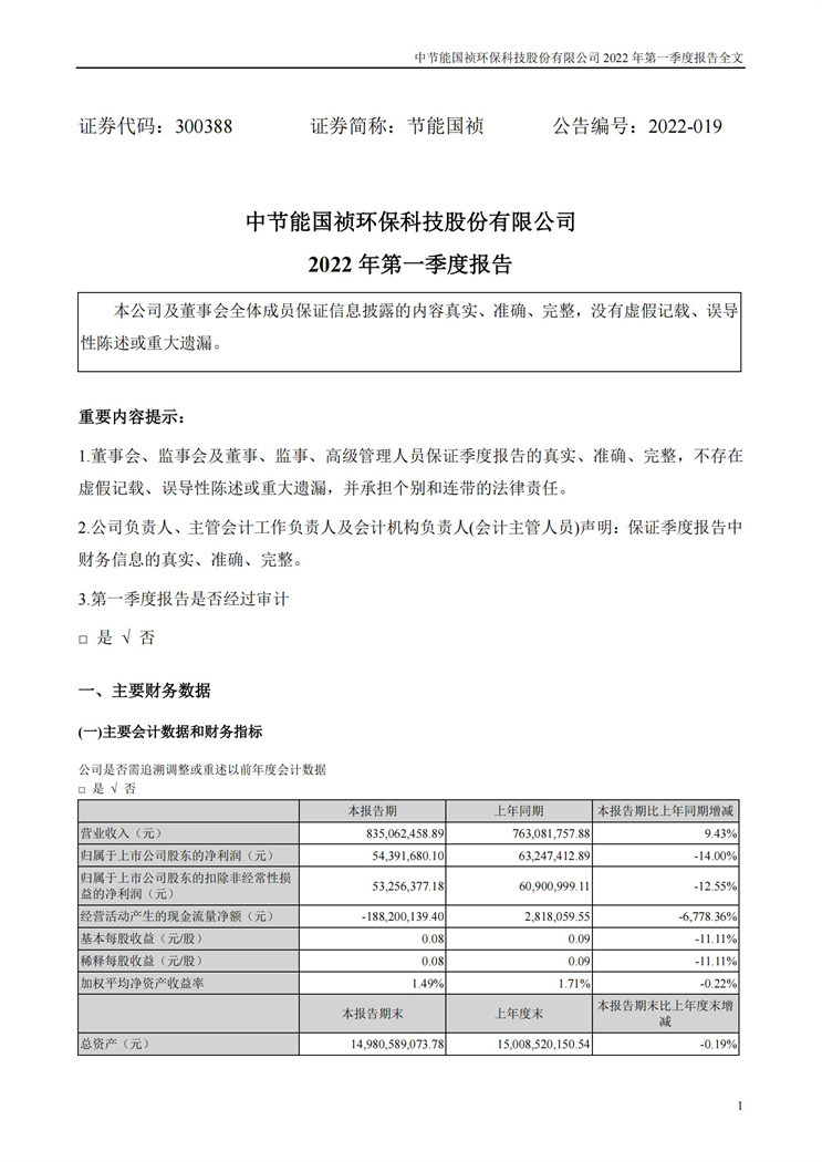 orange橘子平台·(中国区)官方网站